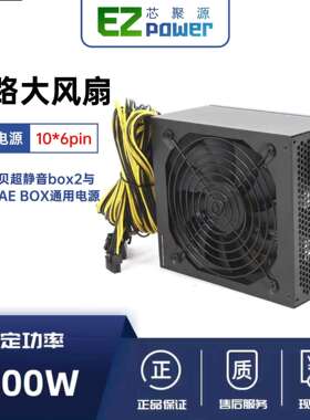 兼容金贝4U2000W音box2box3AEPRO通用电源稳压足功率带稳压电源