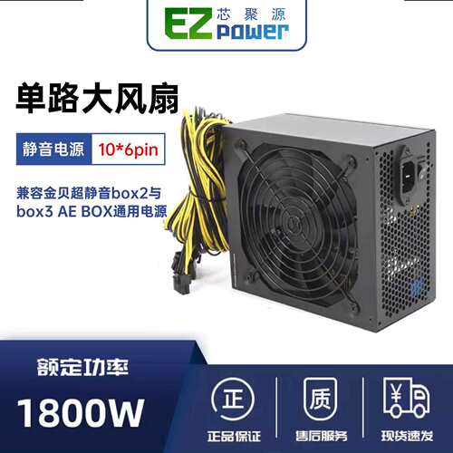 兼容金贝4U2000W音box2box3AEPRO通用电源稳压足功率带稳压电源