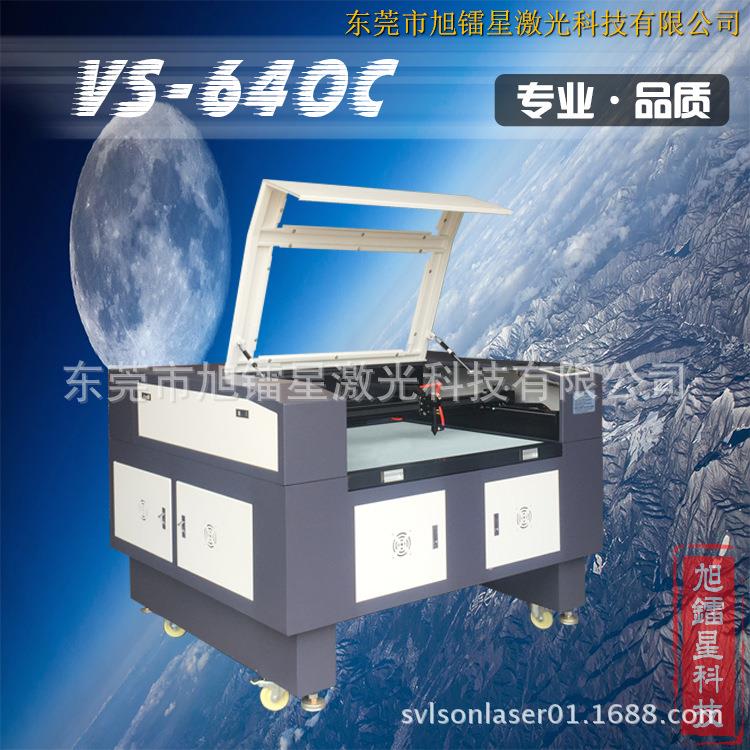 卡纸布料皮革裁剪机汔车避光垫材料 eps数控泡沫激光切割机厂家