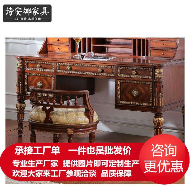 新古典别墅奢华欧式梳妆凳复古梳妆凳化妆椅子实木布艺靠背化妆凳