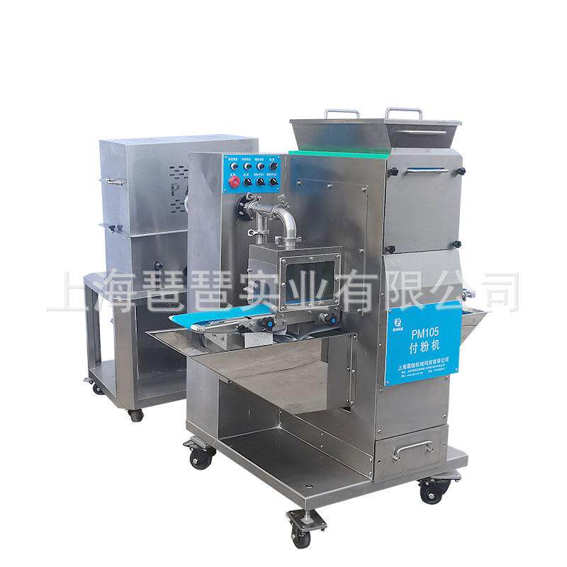 大福附粉机大福吸粉设备生巧吸附粉机器冰皮月饼吸附粉机