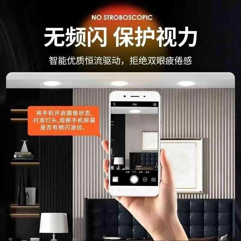 全铝LED节能三色变光筒灯嵌入式孔灯客厅餐厅天花板吊顶灯牛眼灯