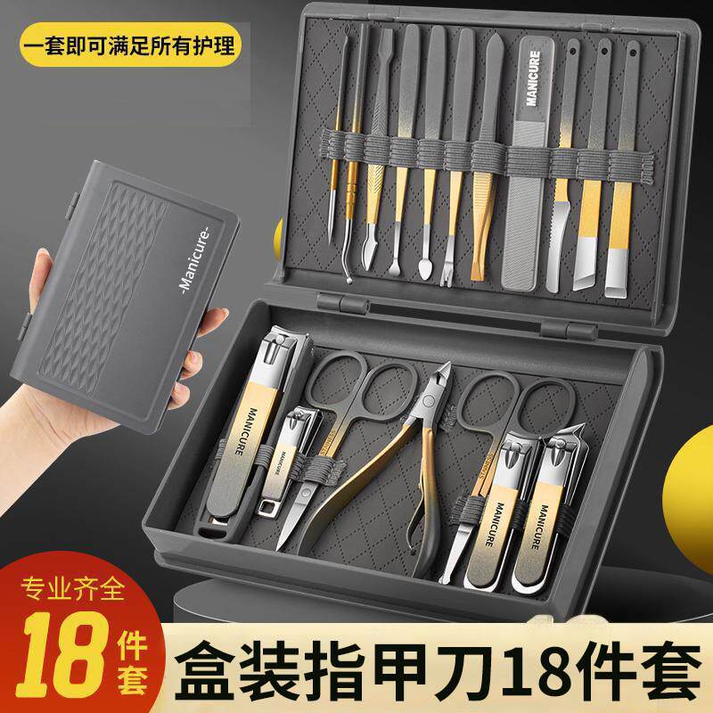 新款防飞溅指甲刀套装2025指甲剪家用斜口钳高级修甲套盒工具