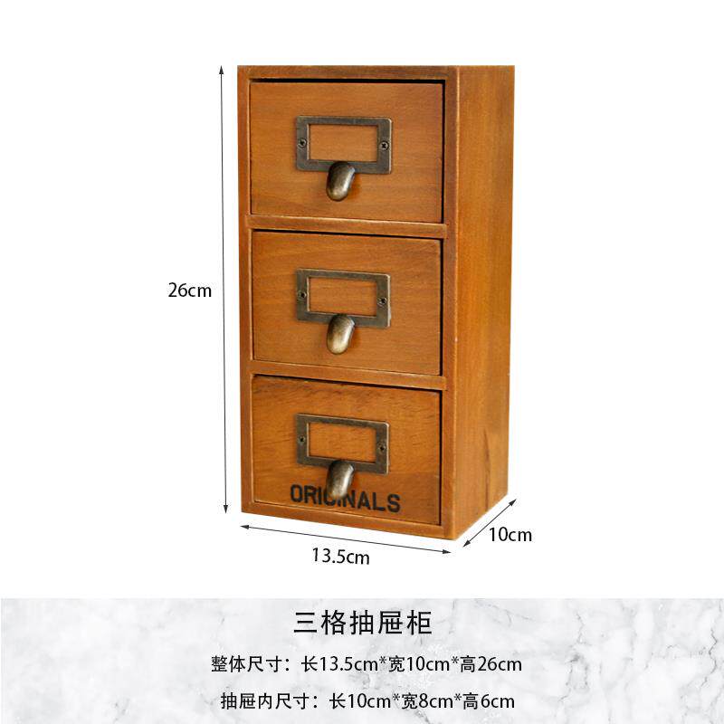 正品Zaka覆古覆屉古木制铜柄9木柜收纳盒意六隔间抽k收纳创柜