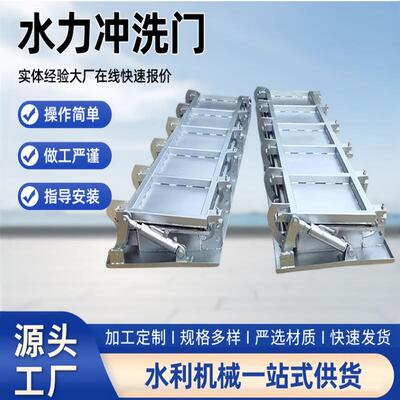 智能液压限流闸门截流井速闭式限流门水力自控不锈钢截污闸门