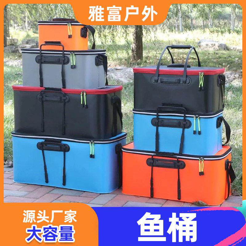 钓鱼桶钓鱼箱活鱼箱EVA可折叠户外洗车用水桶养鱼箱渔具鱼桶