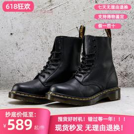 Dr.martens 马汀博士 1460 PASCAL荔枝皮经典款真皮8孔马丁靴