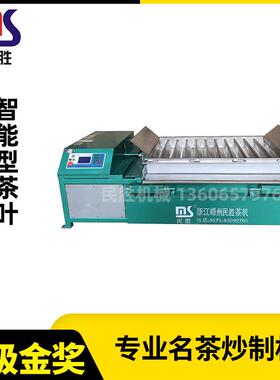 民胜厂家大量现货供应 6CSL-800-11Z型智能型茶叶杀青理条机