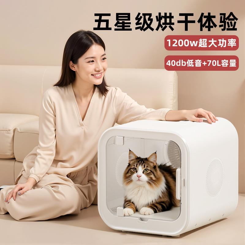 价宠维森猫猫烘干箱家用吹水机洗澡大容量烘干机狗低噪音猫咪
