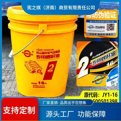 询~开山空滤56006158376空气滤芯三滤螺杆空压机BMVF/BK 37/45kw