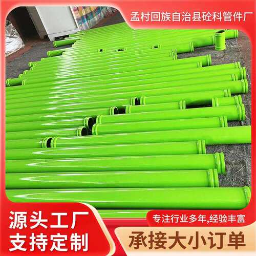 DN125混凝土泵管车泵双层耐磨管双层耐磨弯管三一中联车泵耐磨管