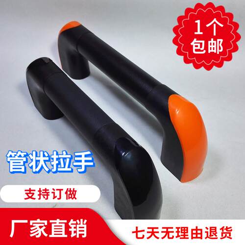 25 34管状拉手数控车床门把手铝合金绝缘机械提手拉门玻璃门