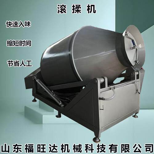 大型液压真空滚揉机鸡腿整只鸡鸭滚揉机设备肉制品快速腌制机