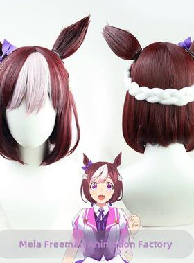 【自由人】赛马娘Pretty Derby特别周cos假发送紫色蝴蝶结有尾巴