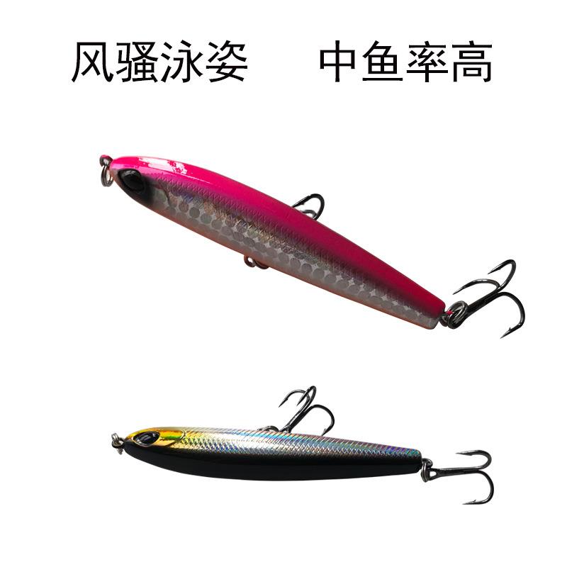 沉水铅笔路亚饵 7.5cm 9g路亚饵全泳层海钓淡水鲅鱼电镀XIDIAOYU