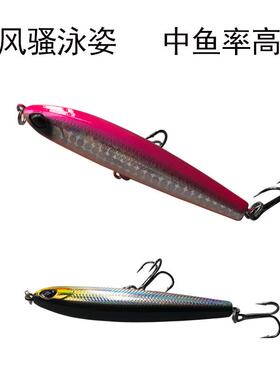 沉水铅笔路亚饵 7.5cm 9g路亚饵全泳层海钓淡水鲅鱼电镀XIDIAOYU