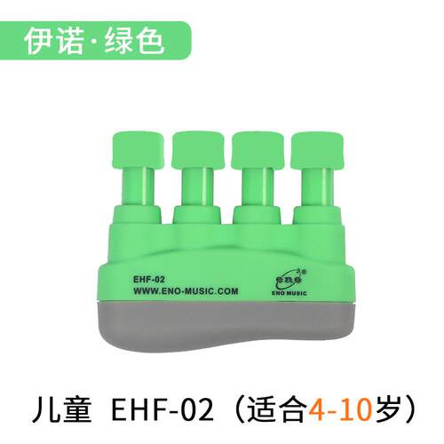 新款指力器吉他手指训练指力器钢琴习吉他握力古器筝练手指器儿童