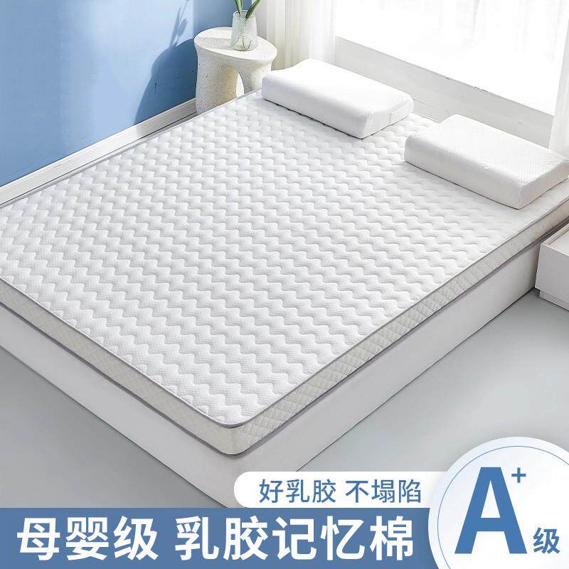 定制夏季床垫软垫席梦思1.4x1.6x1.7x1.8x1.9x2x2.1x2.2x2.3x2.4m