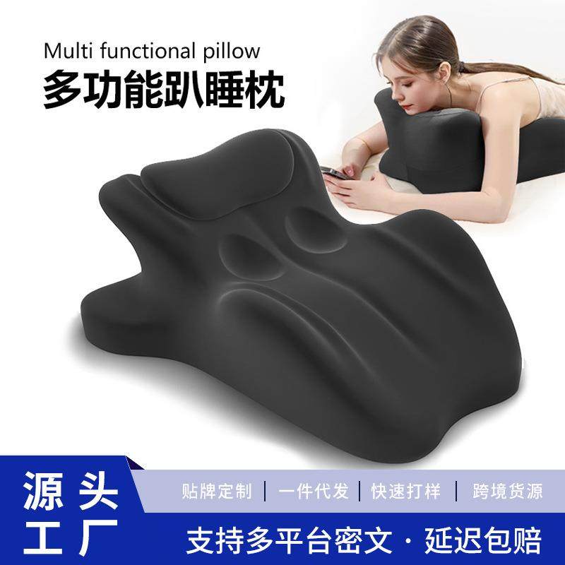 升级床事趴睡枕玩手机垫腿枕床头躺睡枕靠背趴着睡觉看书俯卧位枕