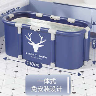 家用桶可折叠2024沐浴成人浴缸大人全身泡澡澡盆浴大号桶儿童洗澡