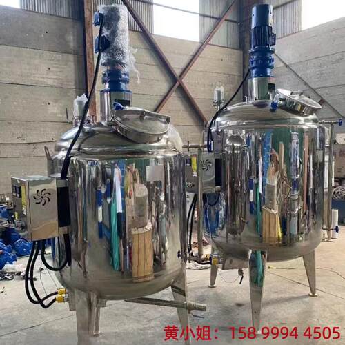 LD-L500河南厂家供应液体搅拌机润滑油机搅拌化工搅液体拌机洗搅