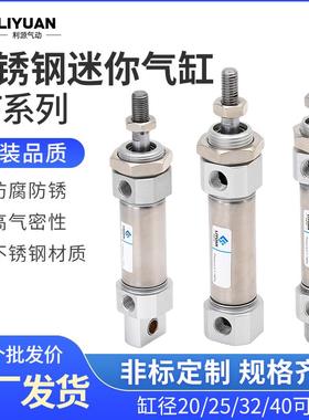 迷你气缸MF/MFJ/20/25/32/40X25X50X75X100X125*150SCA-U-CM/FA