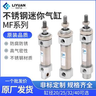 MFJ 150SCA 迷你气缸MF 40X25X50X75X100X125