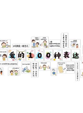 幼园走廊环创主儿题布置楼梯文化墙面班装饰托 心托管中38200爱机
