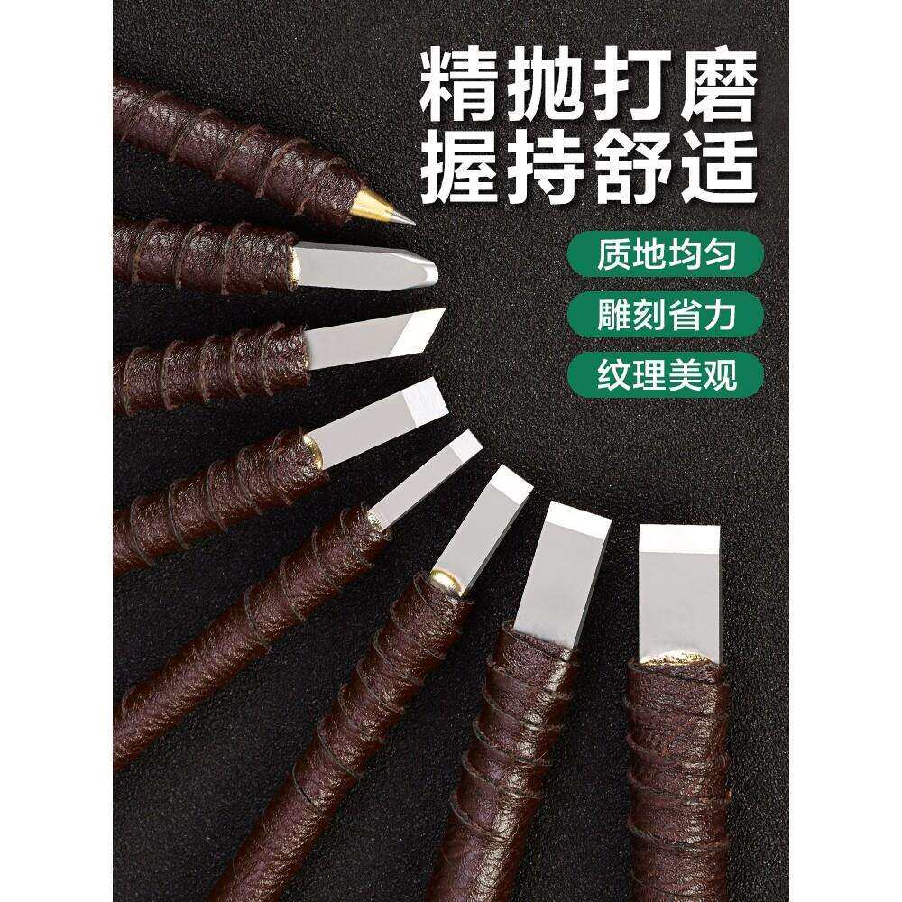 德系进口德系?雕刻刀篆刻工具套装木工永字牌篆刻刀笔石材木雕刻