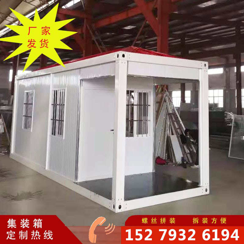 集装箱房屋移动房定制别墅不锈钢保安室岗亭门卫室带尖顶彩钢板房