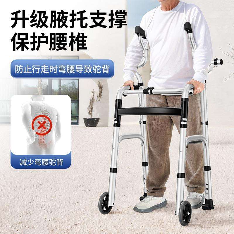 老人助行行走器四脚拐杖铝合金助步器偏瘫轻便走路