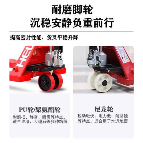 合力手动叉车2吨3吨5T液压托盘手推拖车手动地牛仓储卸货搬运叉车