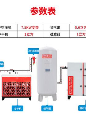 7工频螺w杆式空压机.5油k10A20A320千瓦纺织机械矿用空压机汽车维
