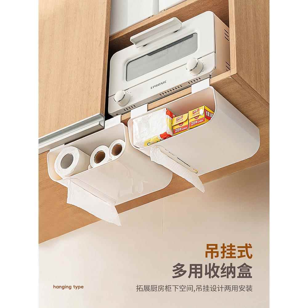 一次性保鲜膜厨房墙柜门纸巾盒收纳盒挂垃圾袋分层收纳神器