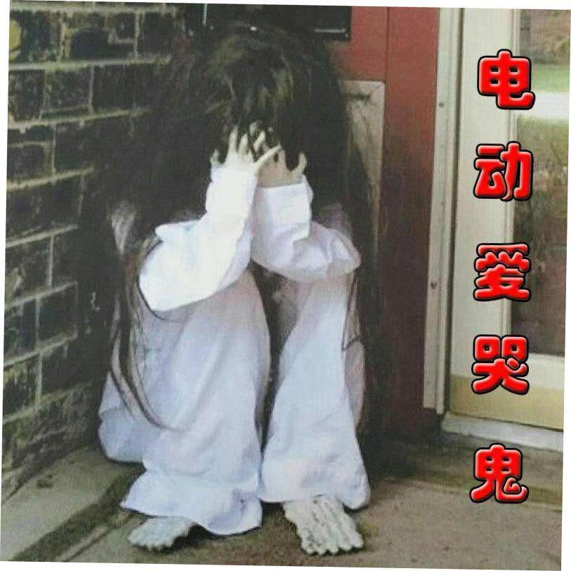 Halloween horror decoration props control crying ghost baby