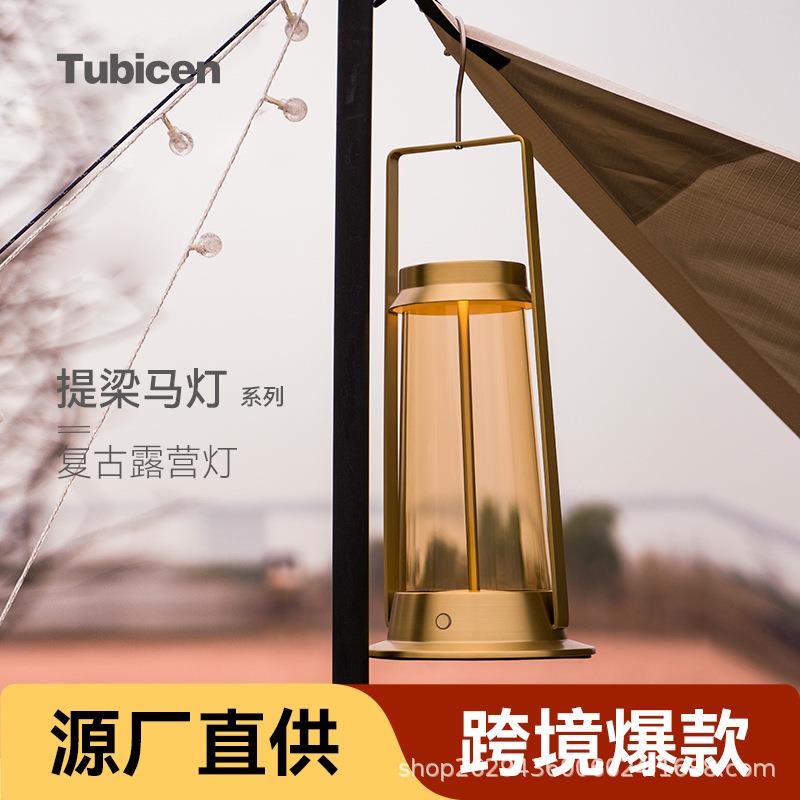 Tubicen户外露营灯充电LED小夜灯复古台灯现代简约卧室床头灯