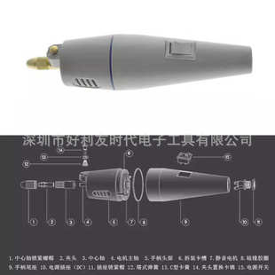 模型工具 小电钻迷你电钻打磨机手电钻 微型手钻 小电磨 电磨