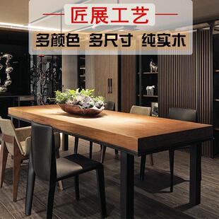 覆古工业风美式loft实木会议桌长桌原木办公桌简约铁艺长方形餐桌