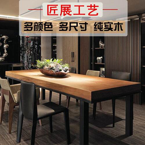 覆古工业风美式loft实木会议桌长桌原木办公桌简约铁艺长方形餐桌