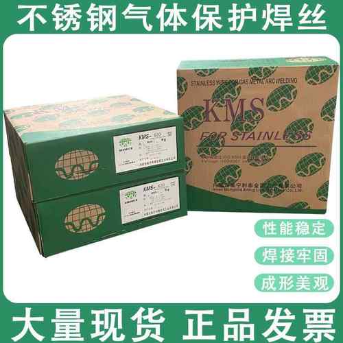 17-4PH不锈钢气保焊丝ER630/H05Cr17Ni4Cu4Nb不锈钢焊丝盘丝1.2