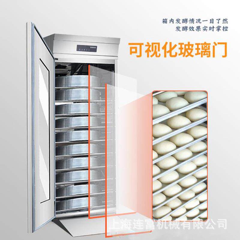 连箱YVX富直销23盘单门不锈钢醒发全自恒温动恒湿发酵箱推车发酵