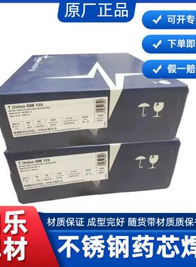 奥地利伯乐BOHLERGMA347不锈钢MIG焊丝ER347不锈钢焊丝型号齐全