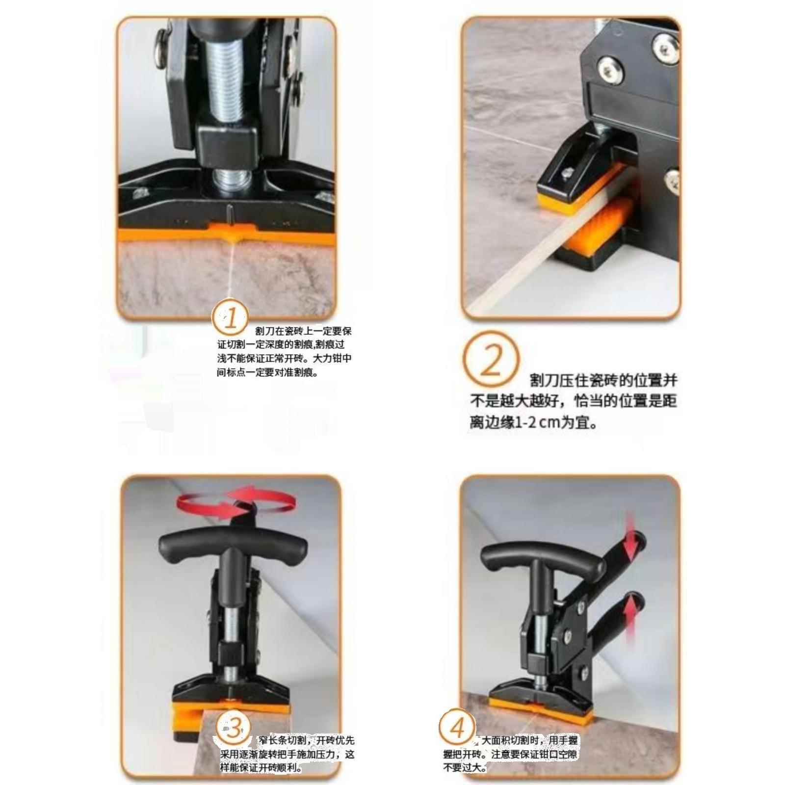 新款瓷砖岩板玻璃上大用力钳518压分段器专开砖器手动式掰片器