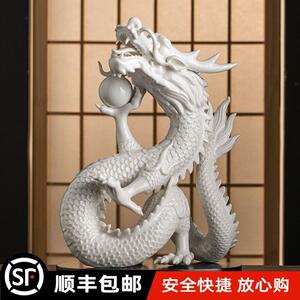 德化白瓷十二生肖龙 祥龙献瑞陶瓷摆件 新中式家居龙摆设 红龙陶
