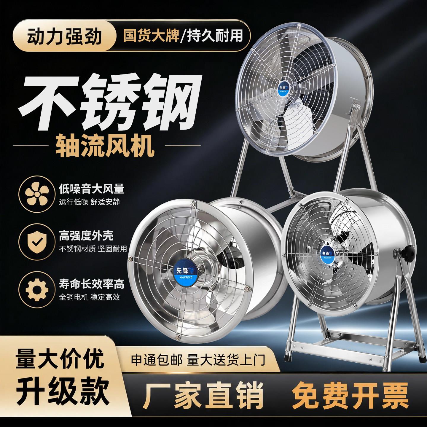 排气扇厨房家用排风机工业抽风机大功率不锈钢强力换气扇厨房排烟