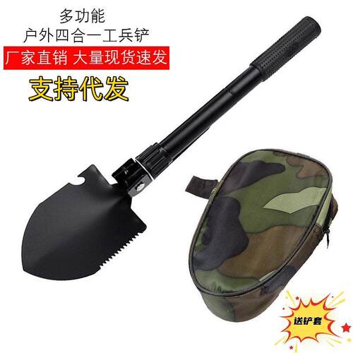 户外折叠铲多功能工兵铲露营便携式兵工铲园林种花铲子儿童挖沙铲