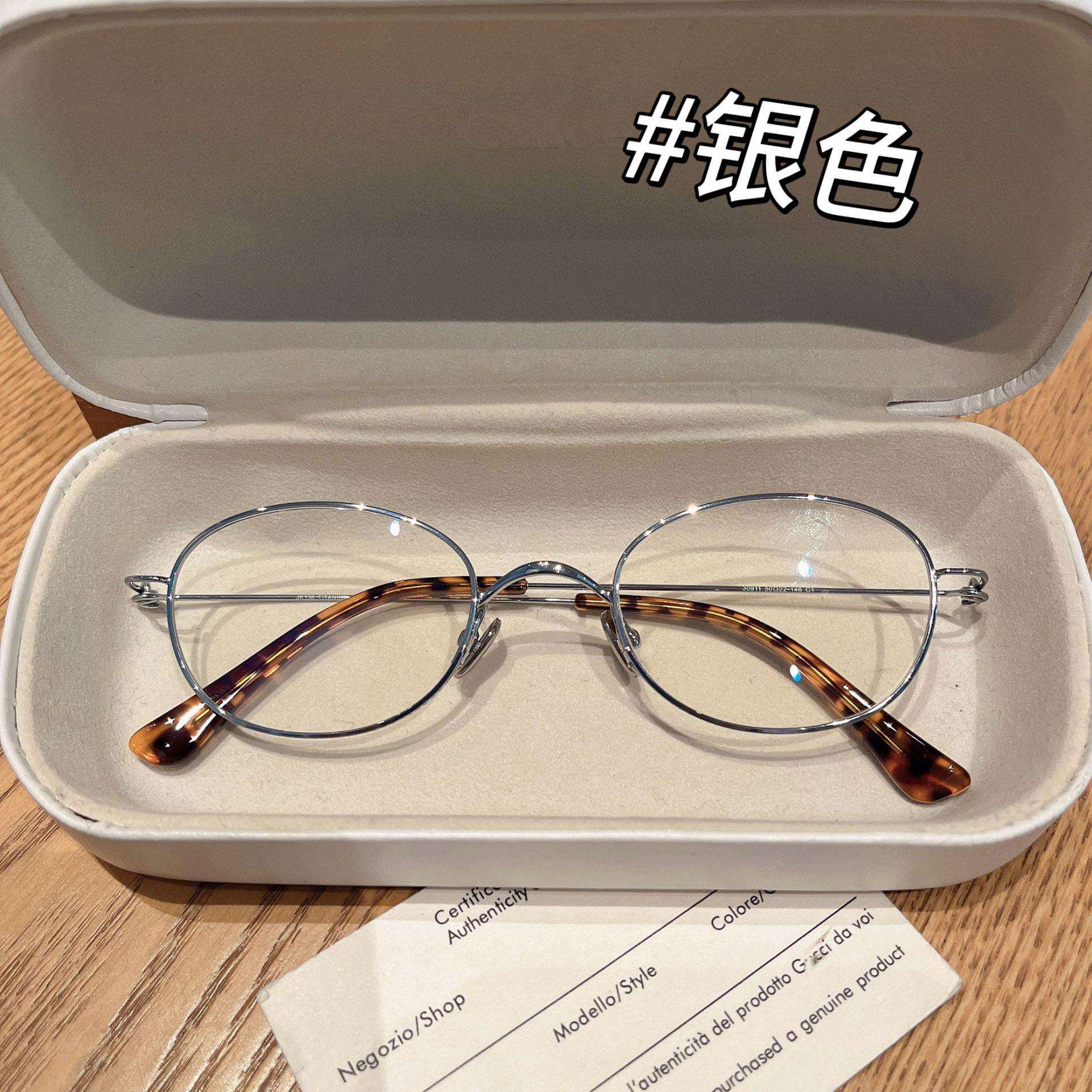 fak家Louiβ钛超轻金丝无螺丝眼镜50女小脸椭圆钛架近视配高度数