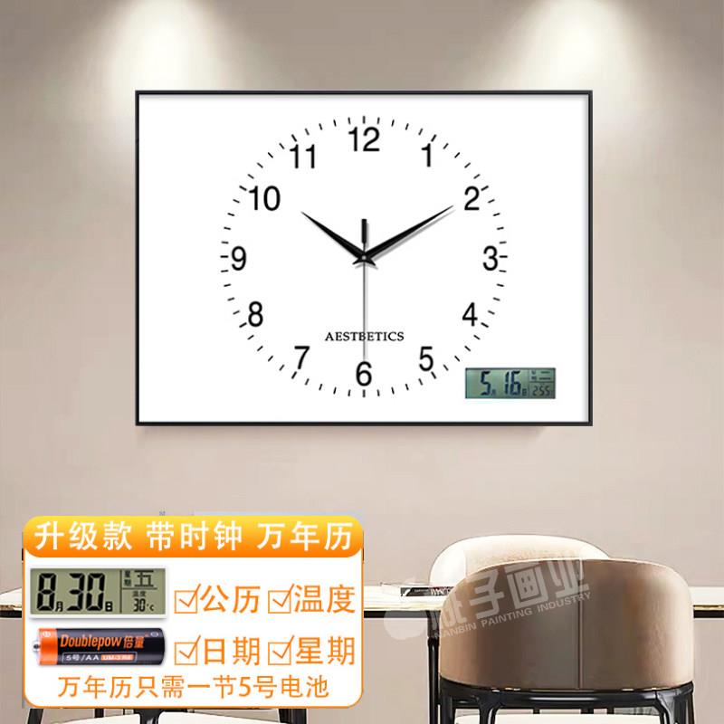 新款万年历电表箱装饰画极简纯色饭厅配电闸空开盒遮挡挂画带钟表
