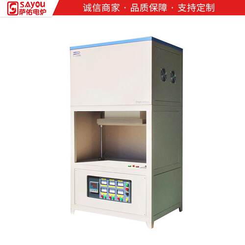 供应1700度底部升降炉气氛箱式炉高温箱式实验电炉箱式电炉
