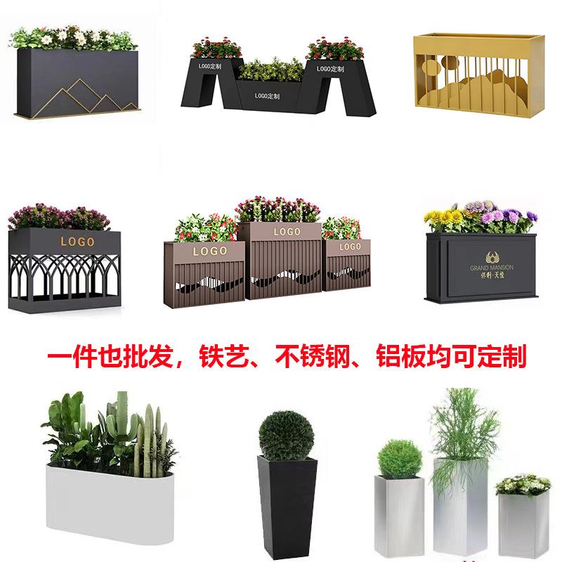厂家户外不锈钢花箱铝合金铁艺花槽简约餐厅隔断庭院座凳市政树箱